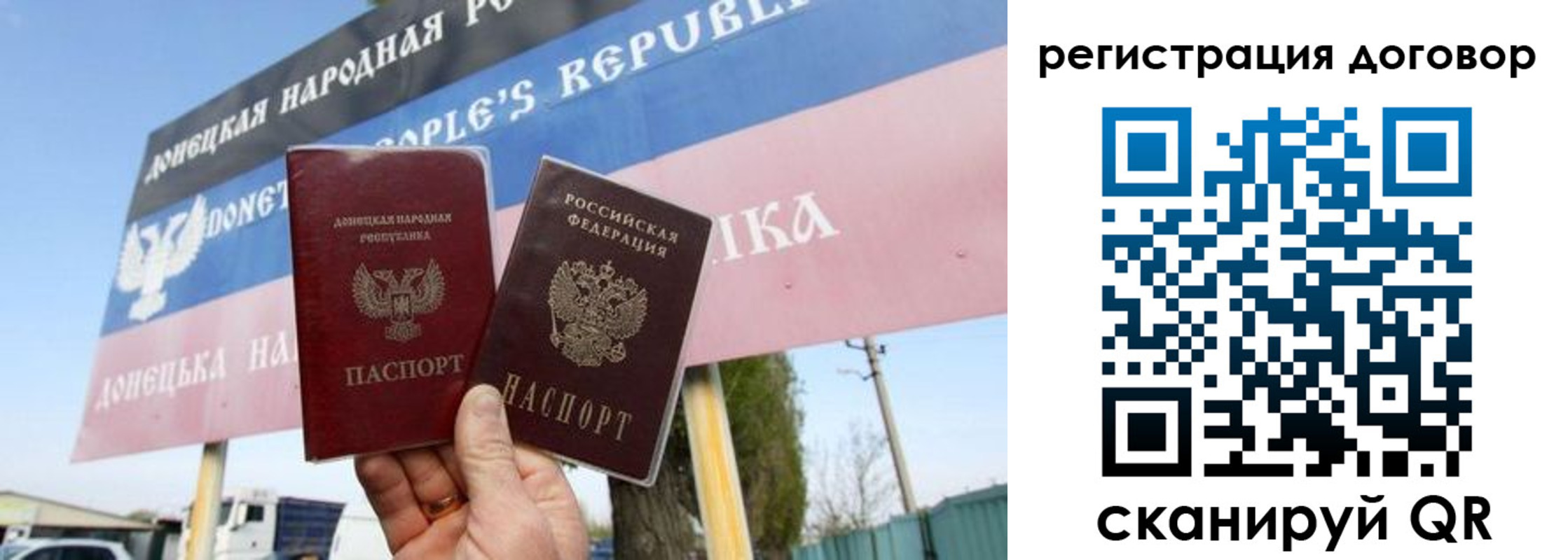 временная регистрация в квартире в Тогучине