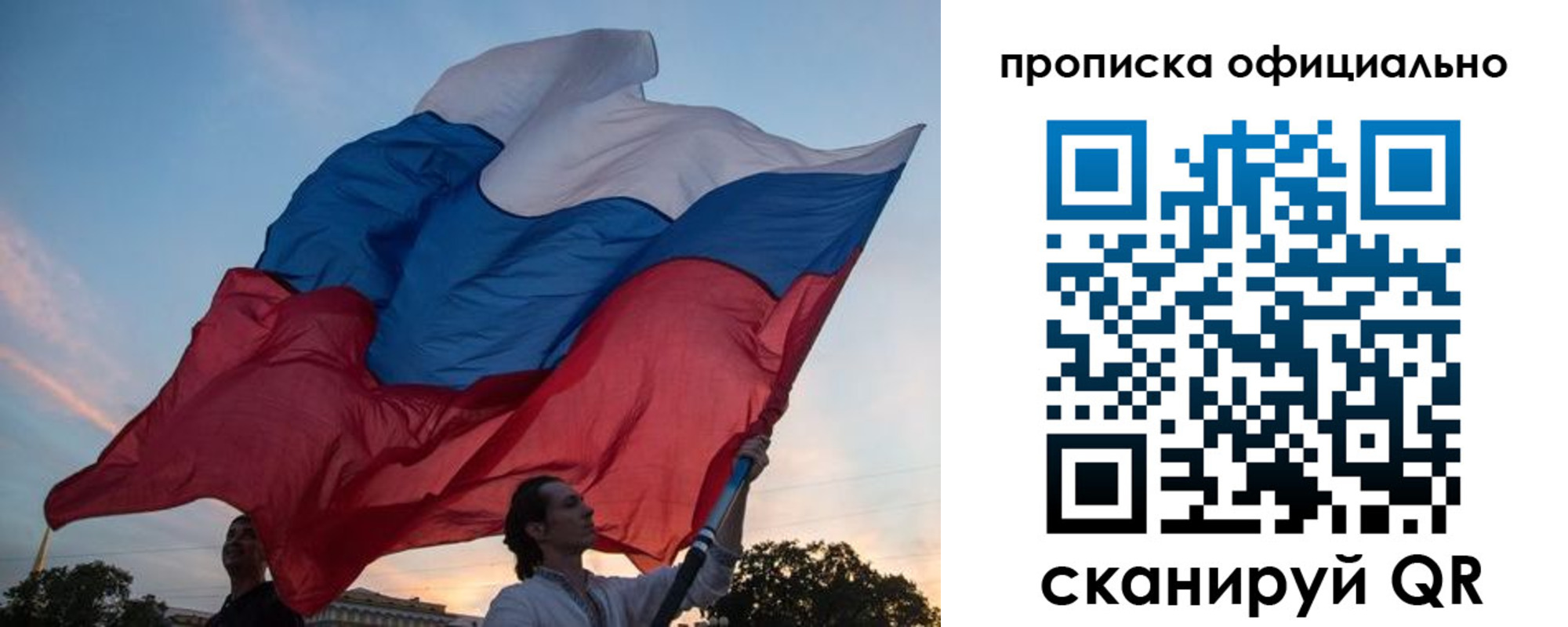 прописка в квартире в Тогучине