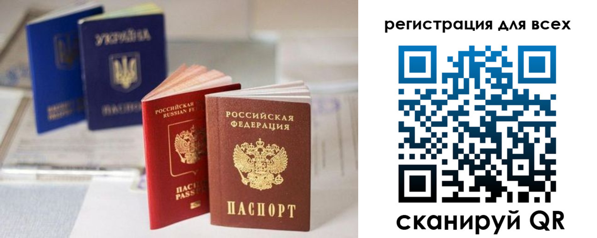 временная регистрация в Тогучине